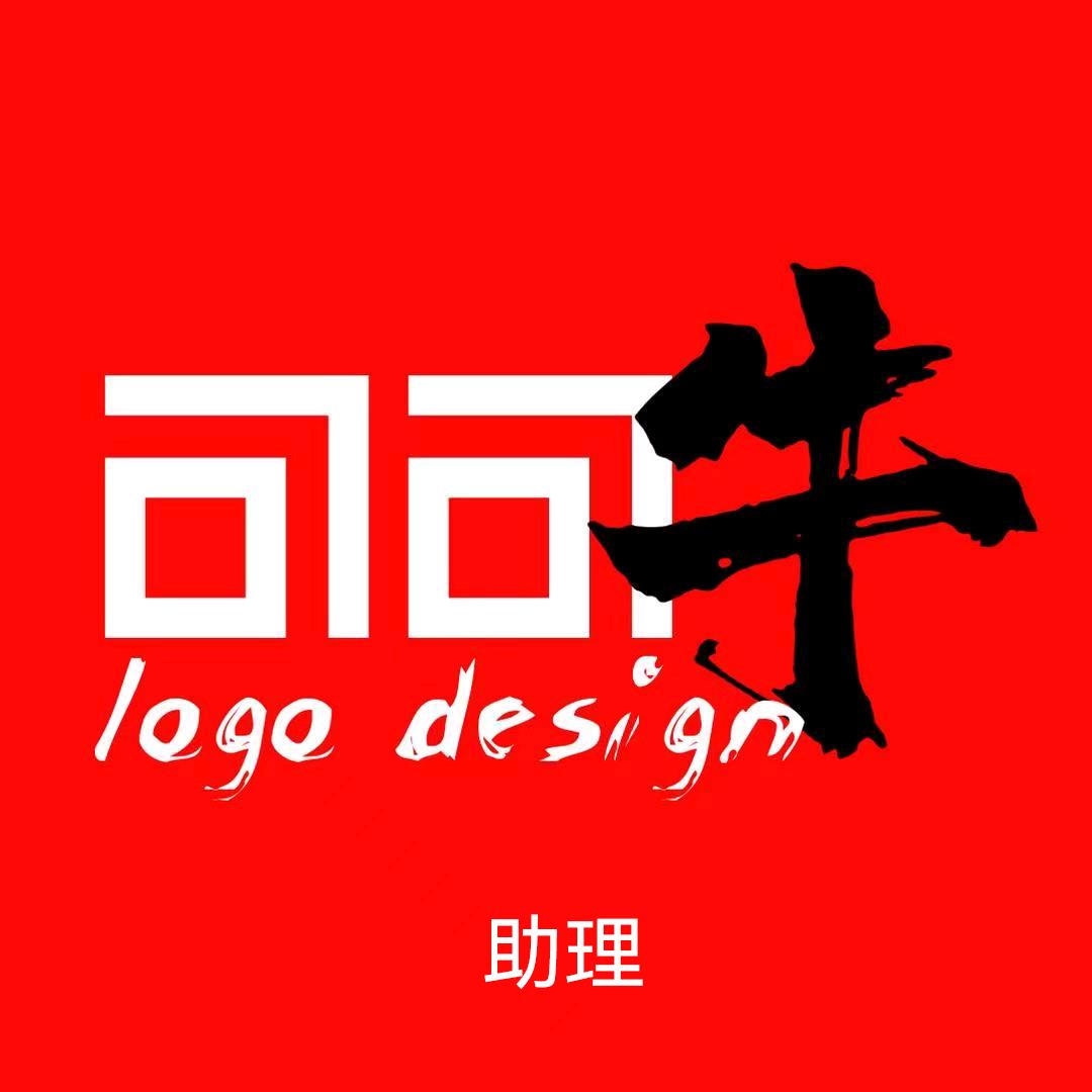 可可牛logo设计助理