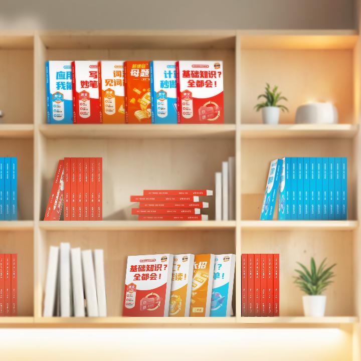 小学母题重点提升