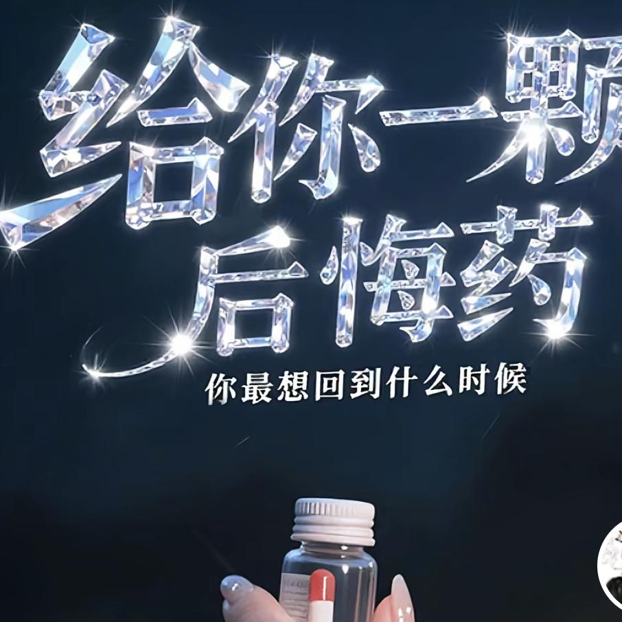 灿若星河