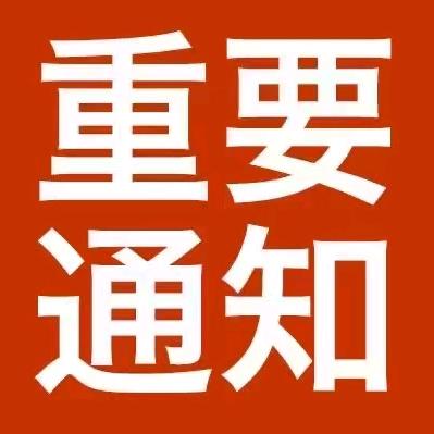 驾考中心吴老师