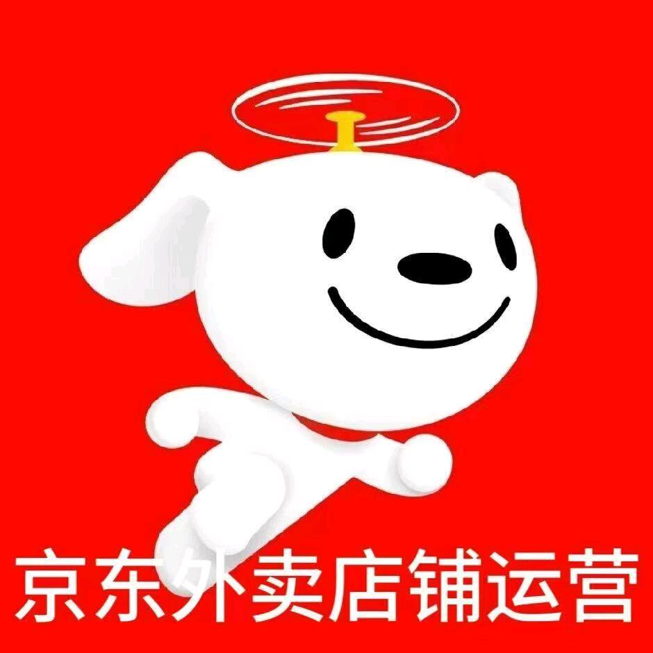京东代运营