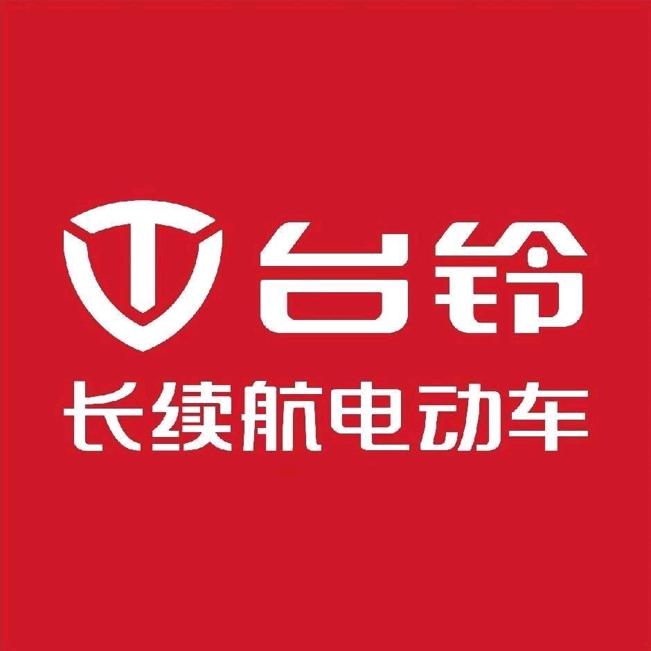 安国市药市北大街台铃店