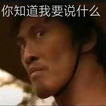 斯佩