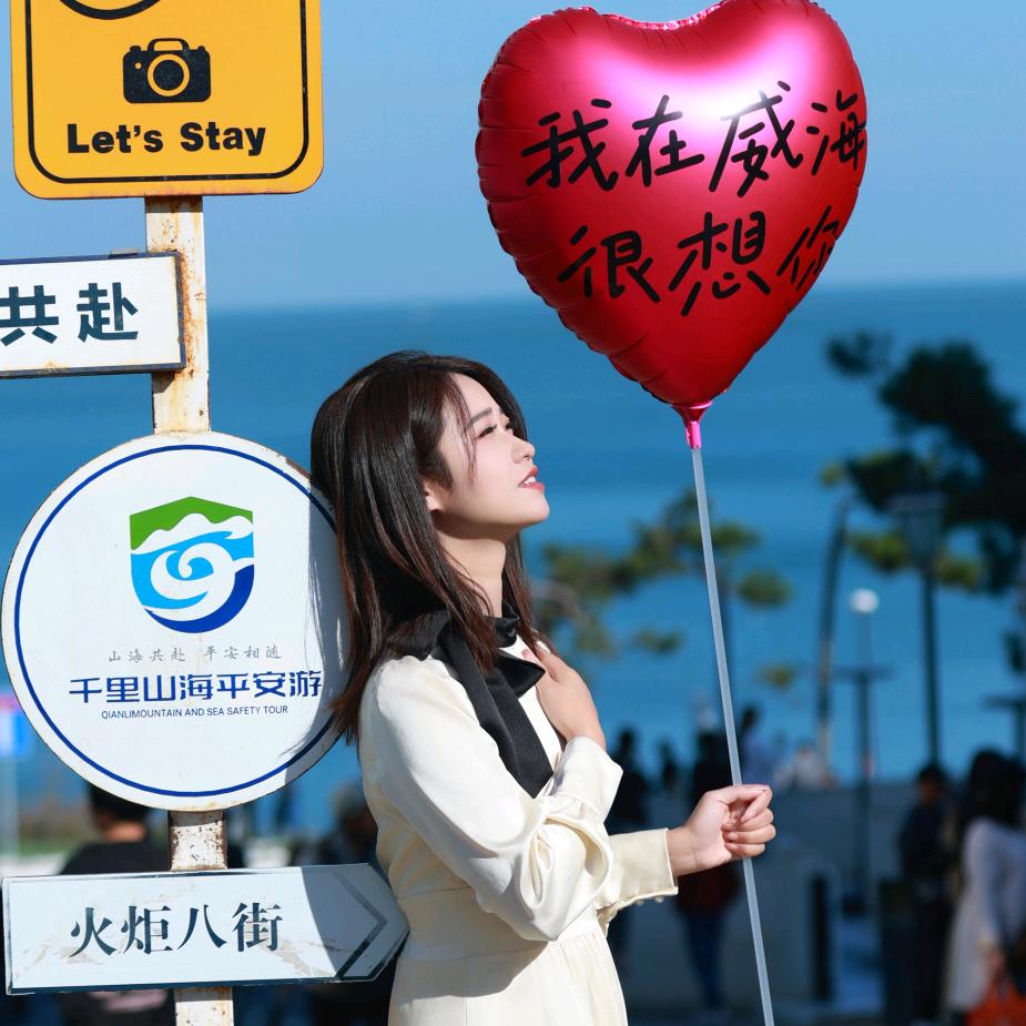 湄潭@邹邹
