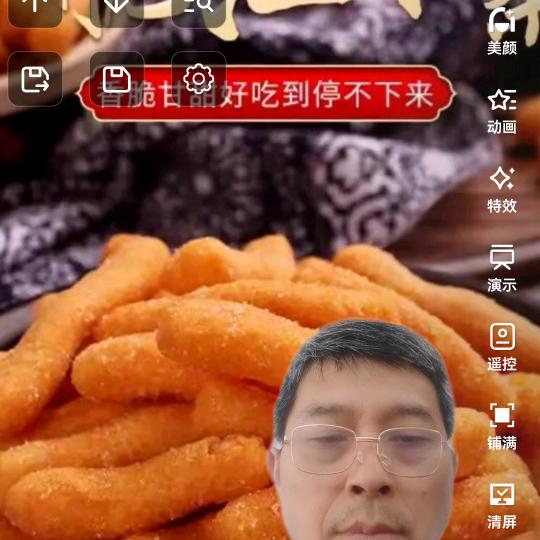 山东伙计零食汇