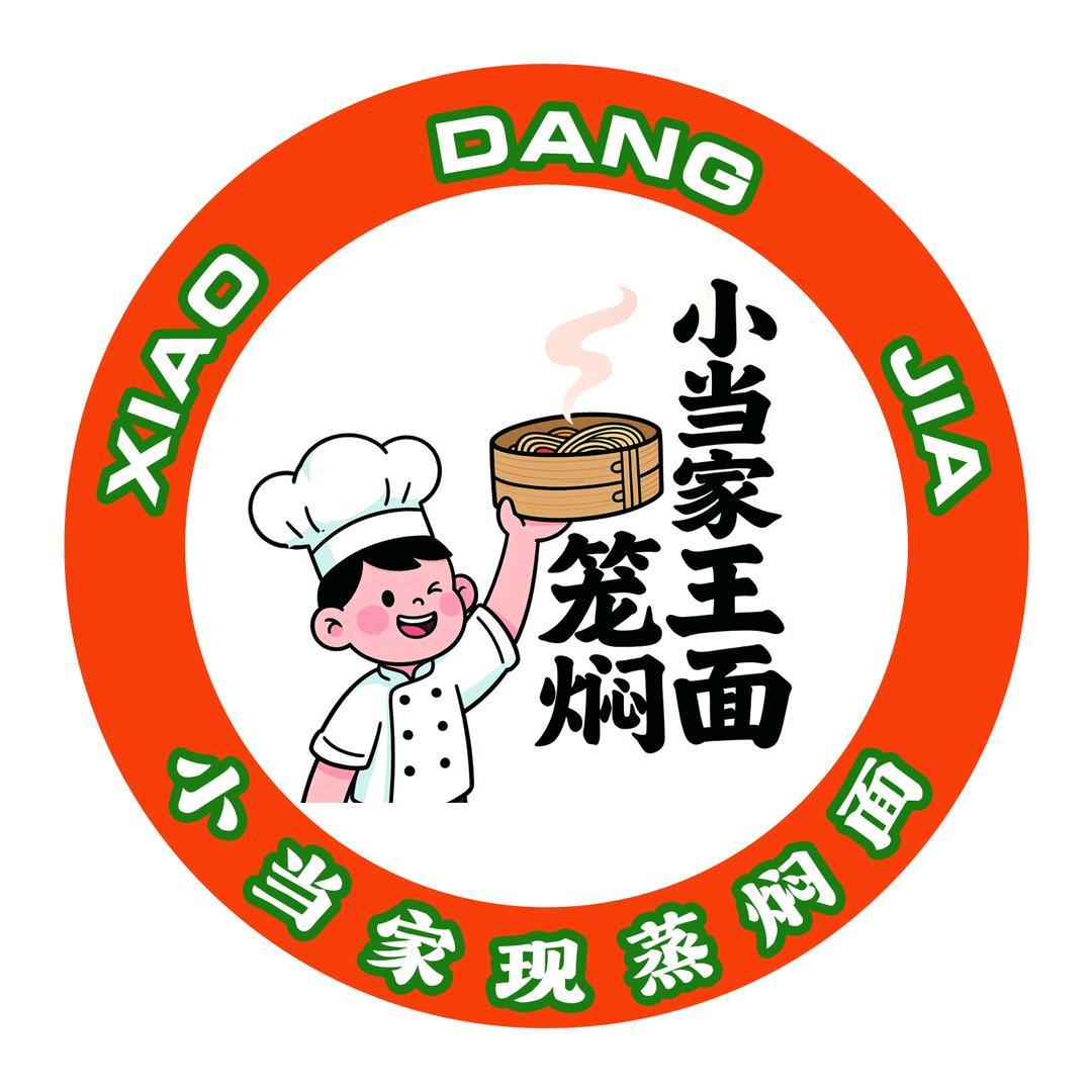 小当家笼王焖面官方号