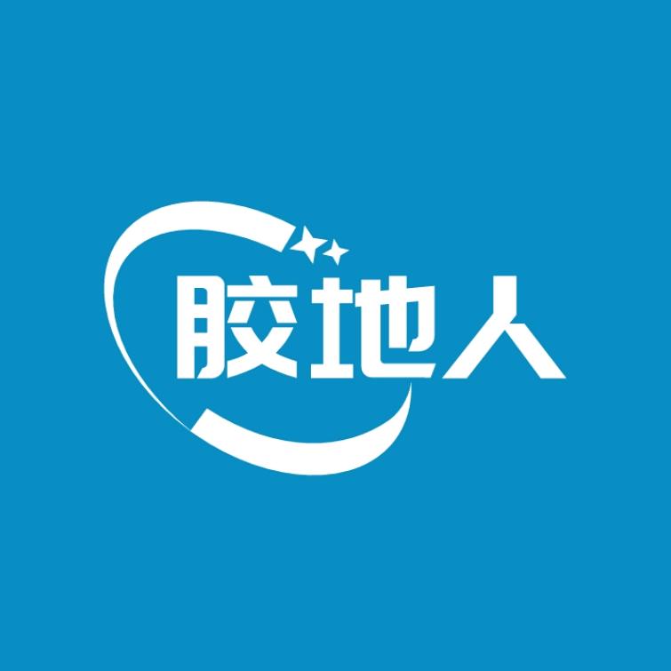胶地人手机壳