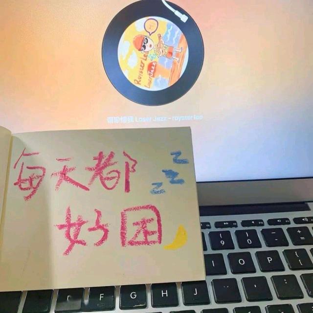 杨冷冷