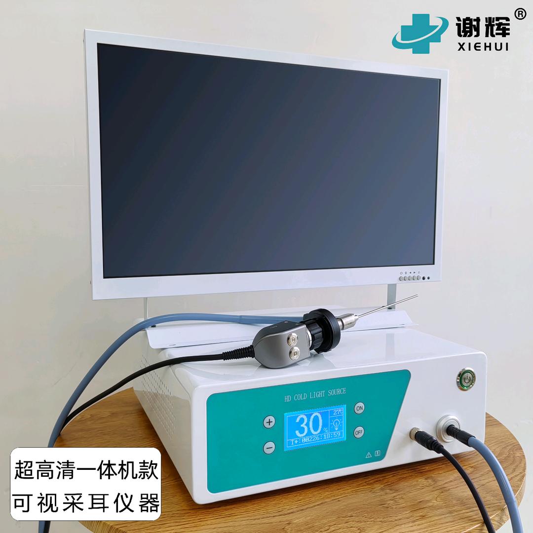 可视采耳仪器厂家