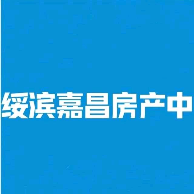 嘉昌房地产