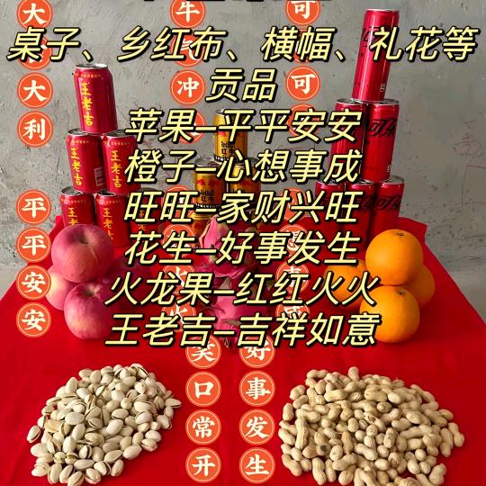 婷婷的装修日记