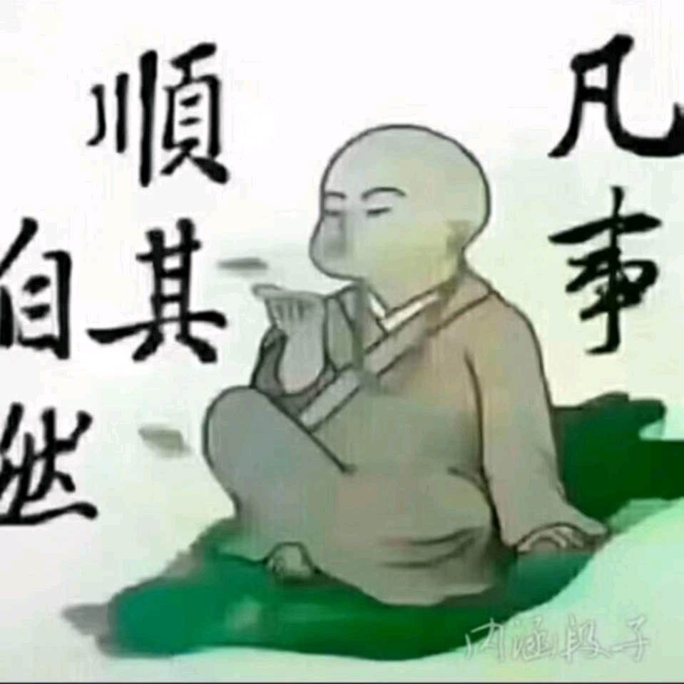 缘分