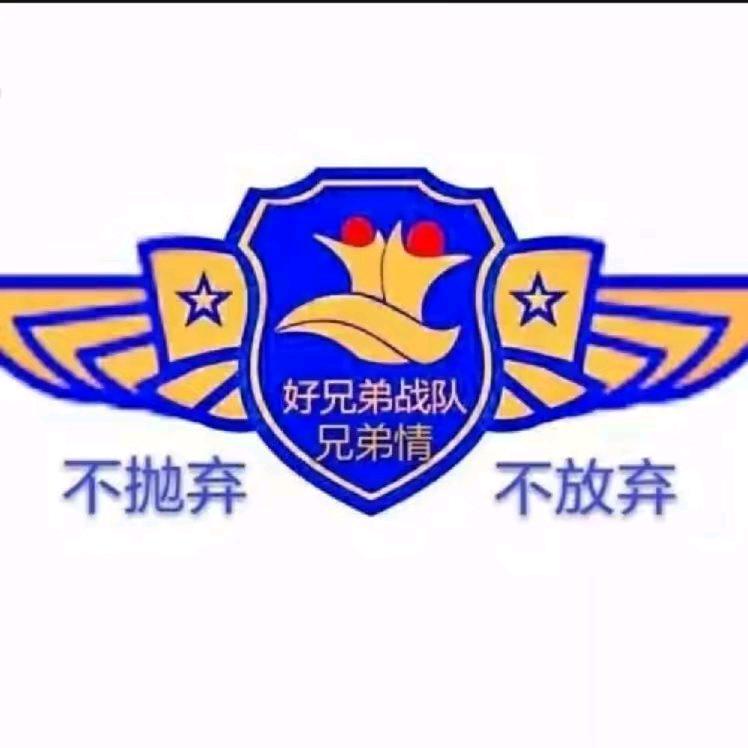 随波逐流🍀🍀