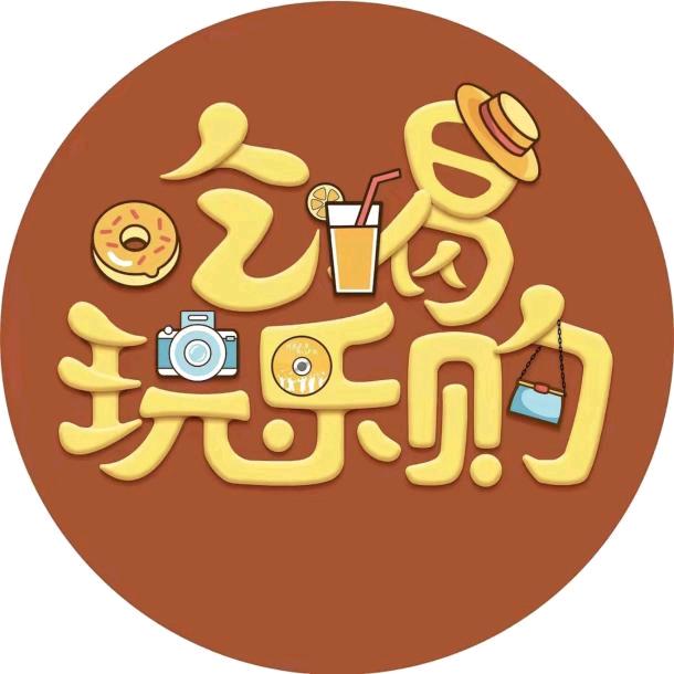 静静团购