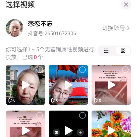 恋恋不忘