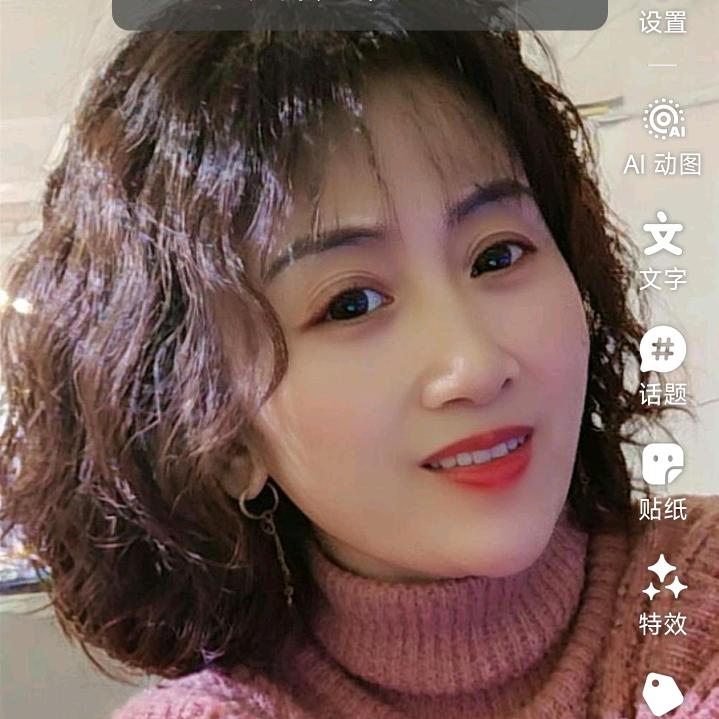 幸福美满🌹爱生活，爱运动