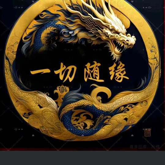 高星星