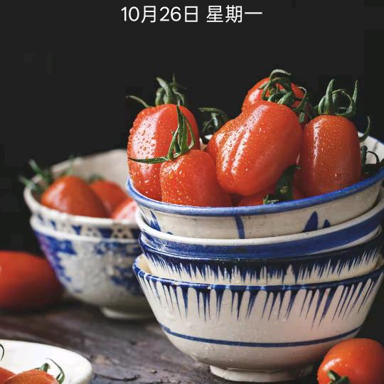 开心