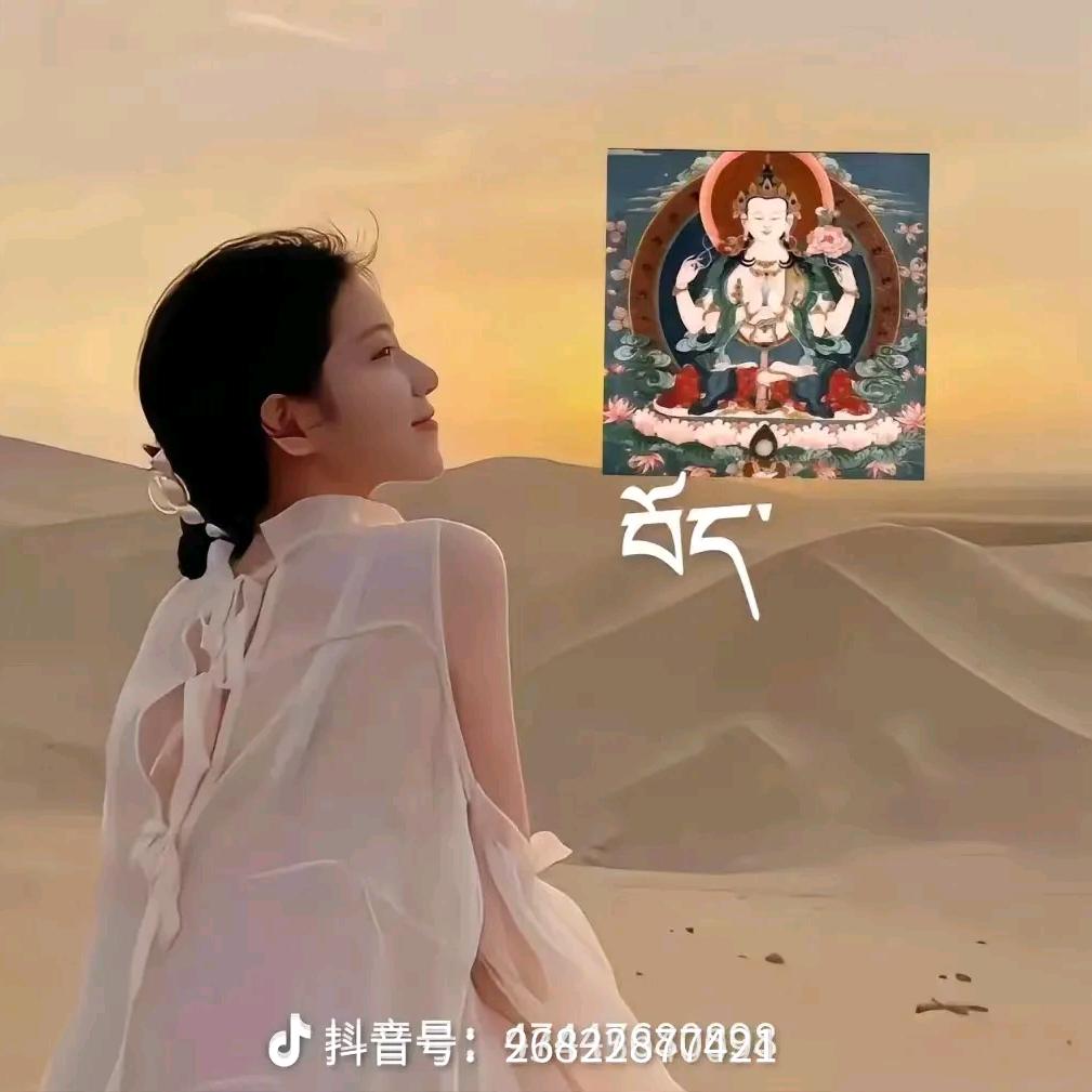BAI ma