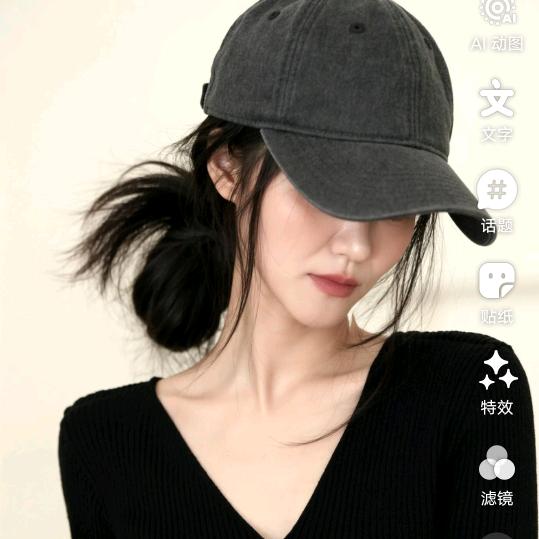 辣椒