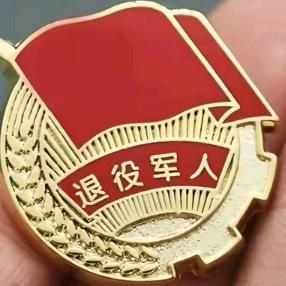 天山
