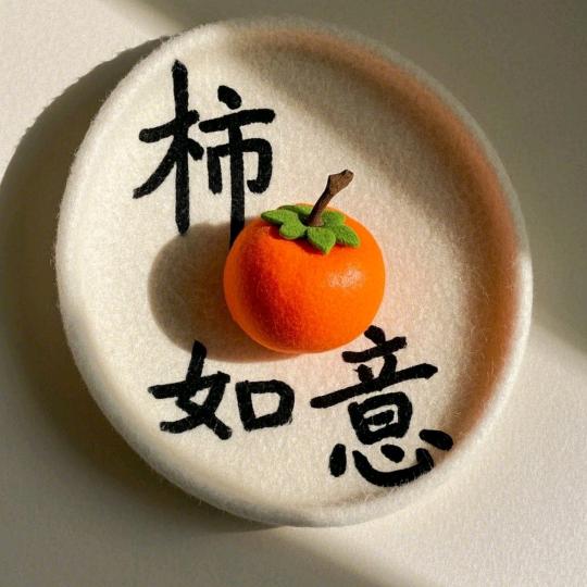 久顺