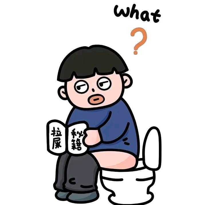 大頭歌