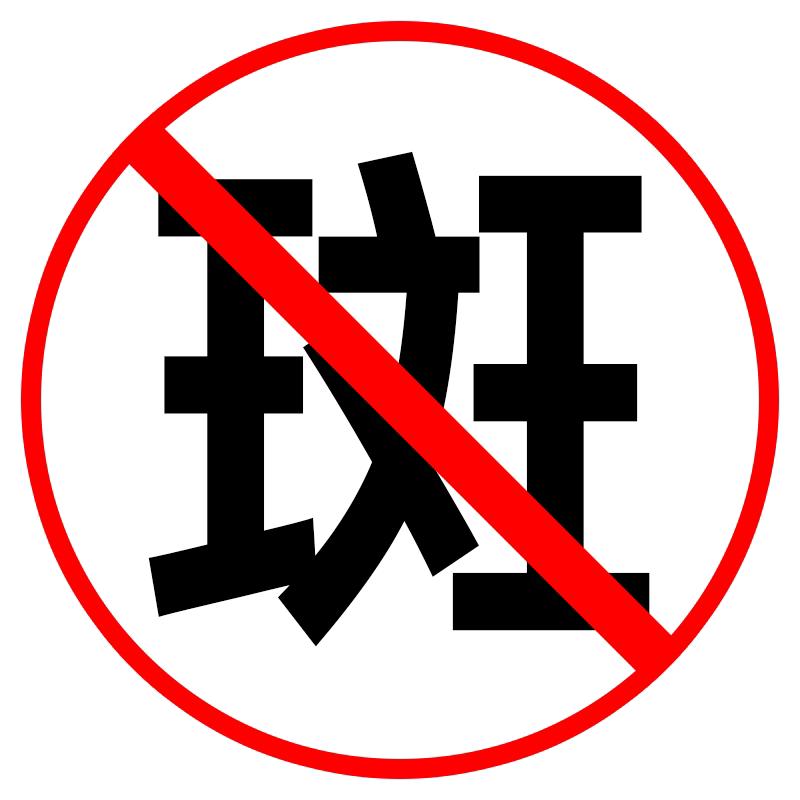 一只特立独行的喵