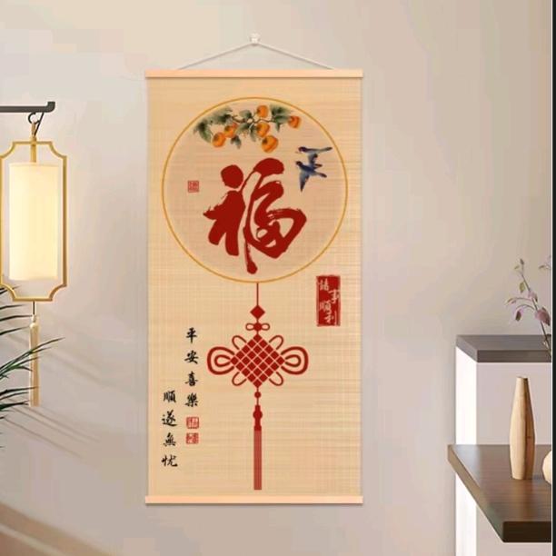 星月听风吟