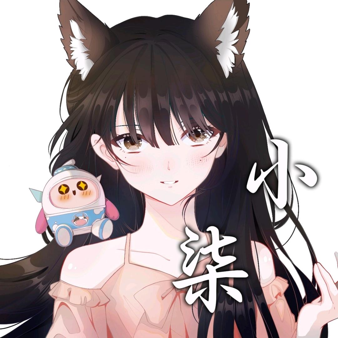 甜系小渝🐟（柒）