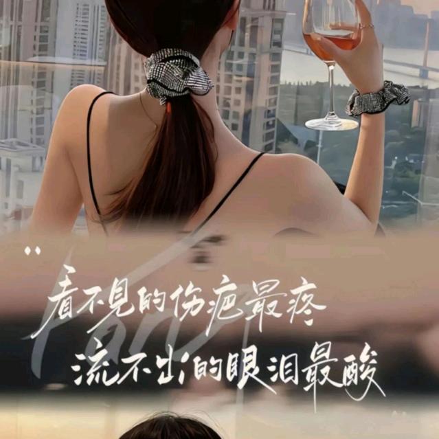 💗᭄余生ᝰᩚ安好ꦿ໌平江人