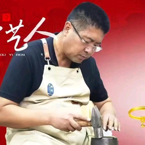 匠心金工