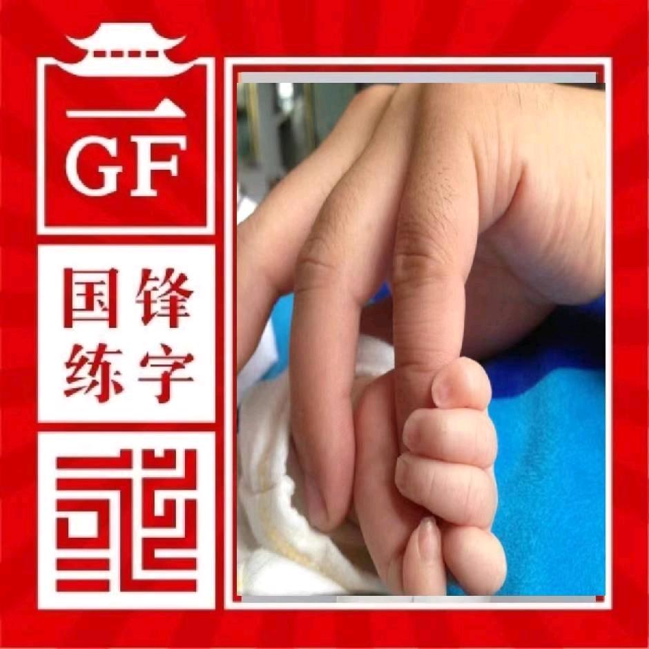 国锋练字（八大街门店）