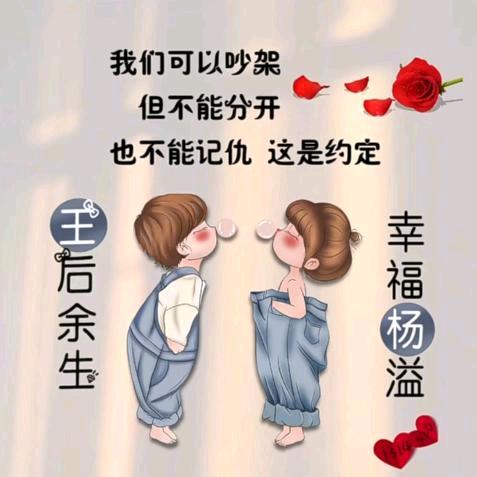 杨杨得亿