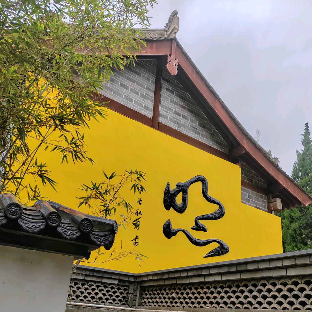 星辰🔥✨卍🔥✨