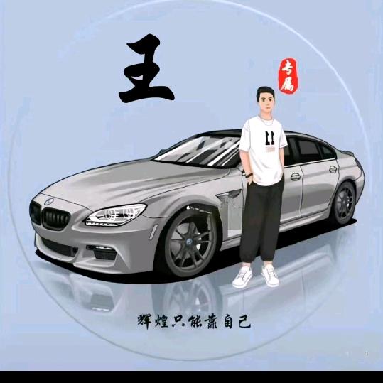 青柠檬茶⁹²⁴⁴~