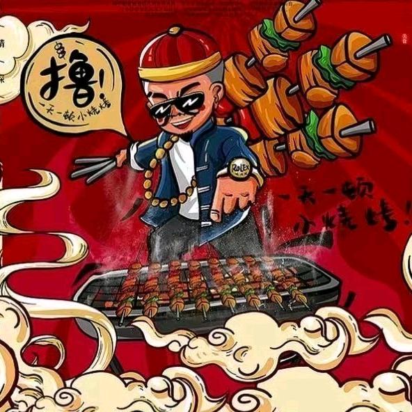 裸辞兄弟（角落烤场）