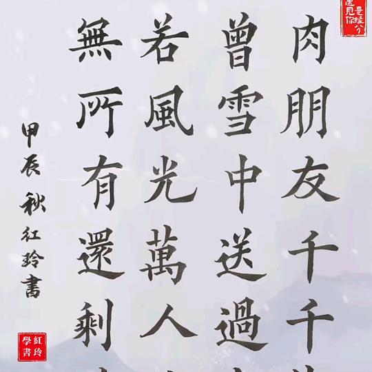 啊良哥