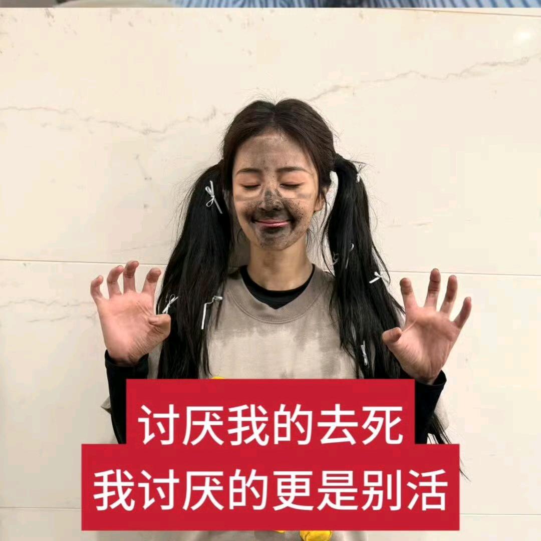 沐郁鹿.my