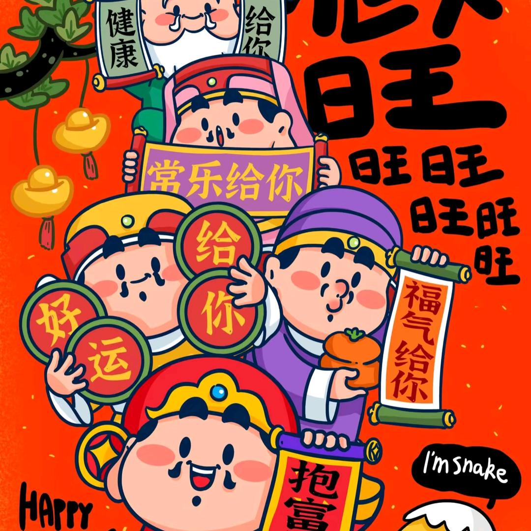 喜杨杨