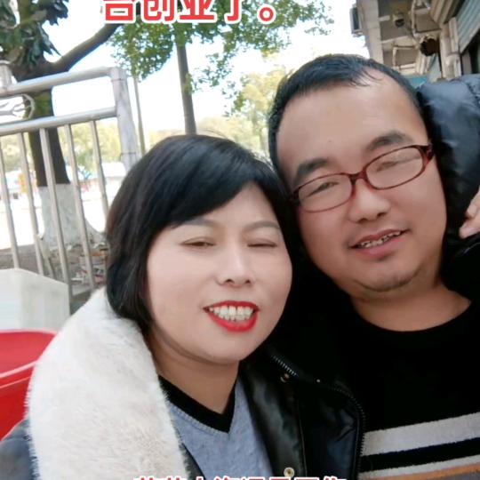 郭丽废品回收，