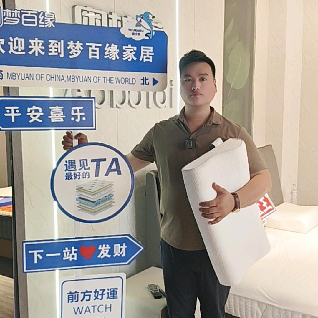 梦百缘家居超市