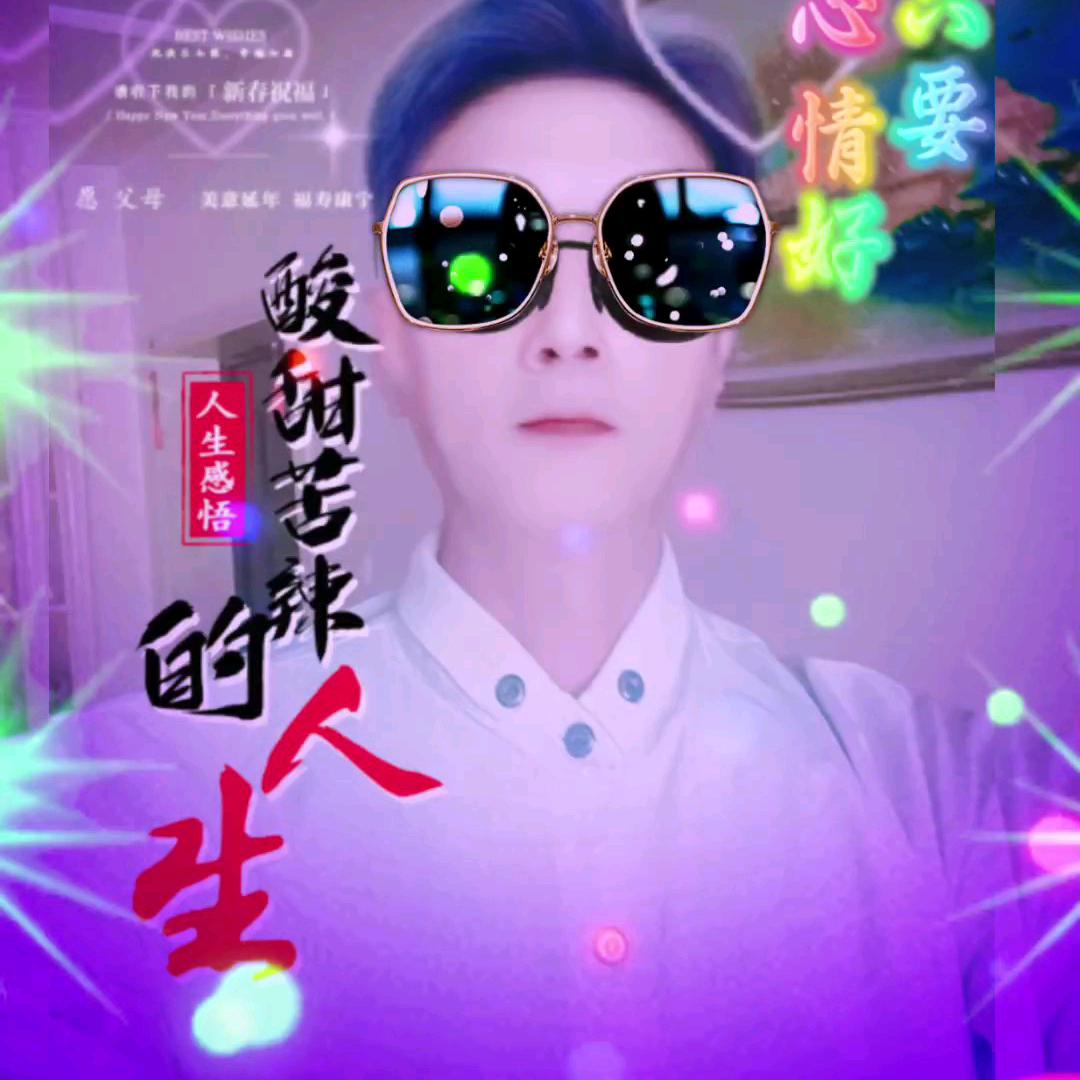 公平正义；