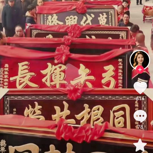 老当益壮