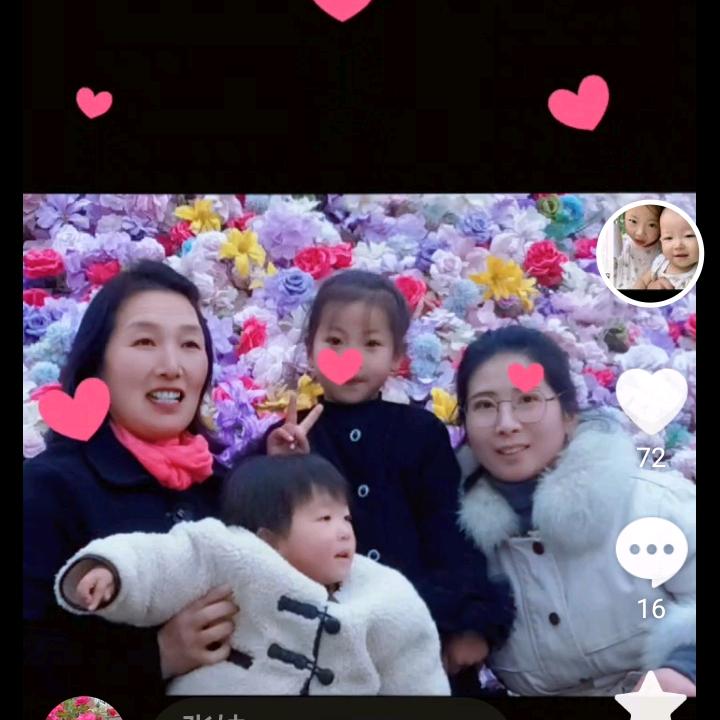没学唱戏一倍子的疑惑