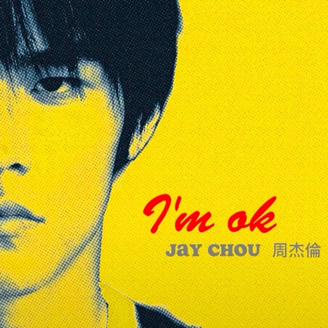 事物仍在运动！