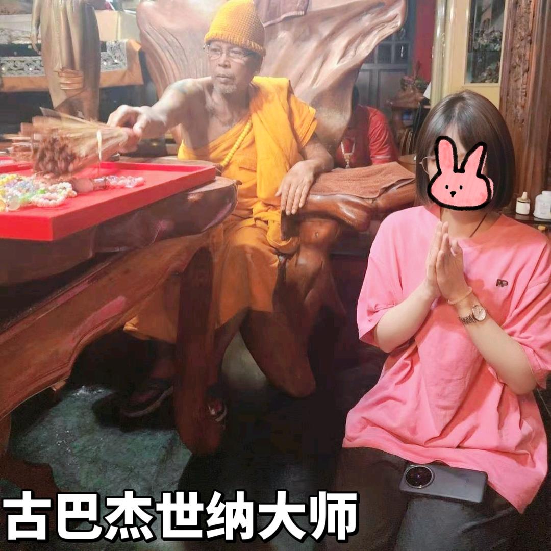 凯莉在泰国