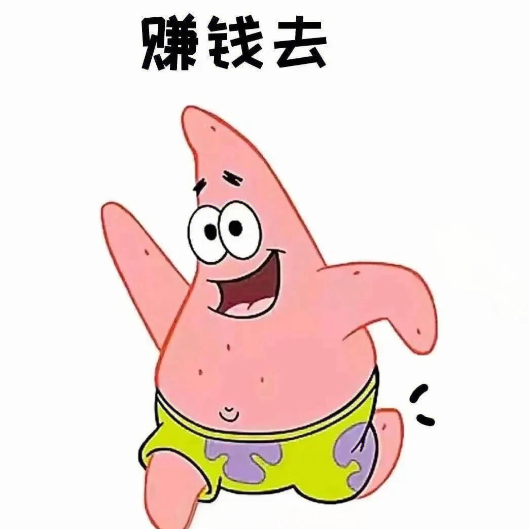 I'm waiting