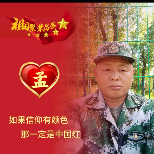 《农村稻田养小龙虾》孟哥