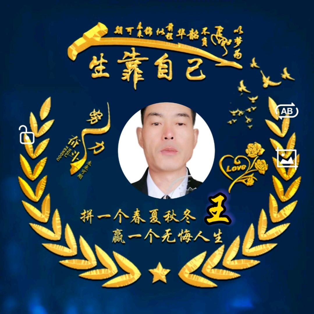 @✨王哥🎤(首播)🔥